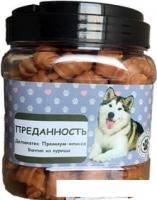 Лакомство для собак O'dog Преданность - Бантик из курицы 750 г
