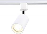 Трековый светильник Ambrella light Track System GL5121