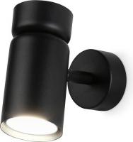 Спот Ambrella light Move TA13173
