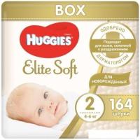 Подгузники Huggies Elite Soft 2 (164 шт)