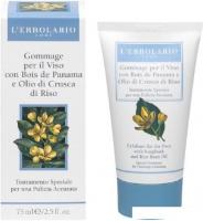 L'Erbolario Скраб для лица Отшелушивающий с мыльнянкой 75 мл