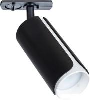 Трековый светильник Arte Lamp Pino A7375PL-1BK