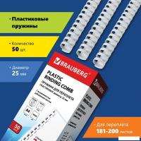 Пластиковая пружина для переплета BRAUBERG A4 25 мм 50 шт 530929 (белый)