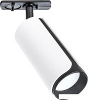 Трековый светильник Arte Lamp Pino A7375PL-1WH