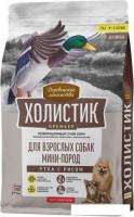 Сухой корм для собак Деревенские лакомства Холистик Премьер для мини-пород. Утка с рисом 7 кг