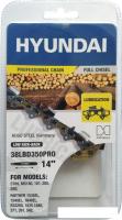 Цепь для пилы Hyundai 38LBD350PRO