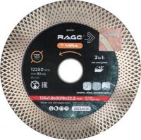 Отрезной диск алмазный  Vira Rage 600130