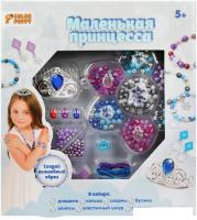 Набор для рукоделия Color Puppy Маленькая принцесса 70056