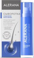 Сыворотка Alerana Для роста волос 100 мл