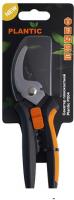 Секатор Plantic P204 25204-01