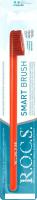 Зубная щетка R.O.C.S Классическая средняя
