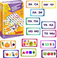 Развивающая игра Bondibon Логодомино. Слово из слогов ВВ5390