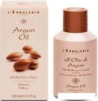 Масло L'Erbolario для волос Масло аргании 100 мл
