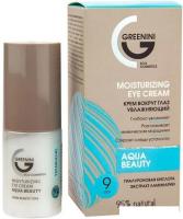 Carelika Крем для век Moisturizing Eye Cream Успокаивающий и увлажняющий (30 мл)