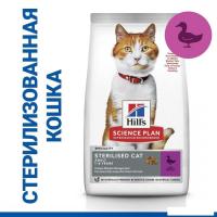 Сухой корм для кошек Hill's Science Plan для взрослых стерилизованных кошек в возрасте от 1 года до