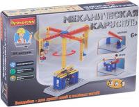 Конструктор Bondibon Механическая карусель ВВ3496