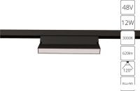 Трековый светильник Arte Lamp Linea A4679PL-1BK
