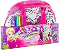 Набор для рисования Bondibon Сумка для раскрашивания с пайетками ВВ2294