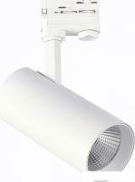 Трековый светильник ST Luce ST661.546.40