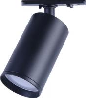 Трековый светильник TruEnergy 21109