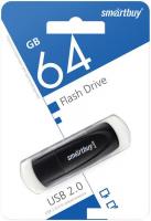 USB Flash SmartBuy Scout 64GB (черный)