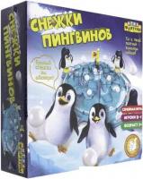 Детская настольная игра Фортуна Снежки пингвинов Ф98386