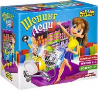 Настольная игра Фортуна Шопинг леди Ф93362