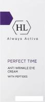 Holy Land Крем для век Perfect Time Anti Wrinkle 15 мл