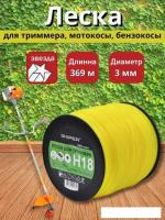 Леска для триммера Skiper H18 (желтый)