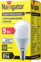 Светодиодная лампочка Navigator NLLB-P-G45-5-230-4K-E14