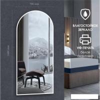 Зеркало Алмаз-Люкс Д-061 160x70