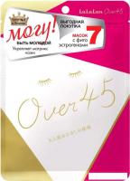 Lululun Over 45 Pink Camellia 7 шт