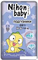 Трусики-подгузники Nihon Baby Maxi 4L 9-18 кг (50 шт)