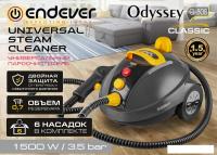 Пароочиститель Endever Odyssey Q-808