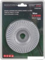 Обдирочный круг RockForce RF-CW59164