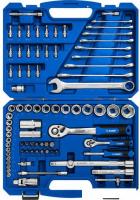 Универсальный набор инструментов Зубр 27635-H82_z01 (82 предмета)