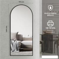 Зеркало Алмаз-Люкс Д-060 160x70