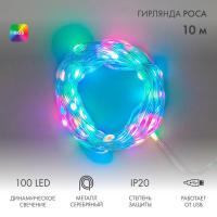 Новогодняя гирлянда Neon-Night Нить из росы 10 м 245-019 (мультиколор)