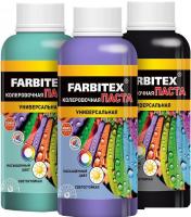 Колеровочная краска Farbitex Паста колеровочная универсальная 0.1 л (ореховый)