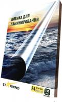 Пленка для ламинирования Starbind А4 250 мкм 100 шт (матовая)