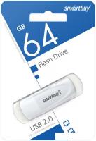 USB Flash SmartBuy Scout 64GB (белый)
