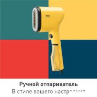 Отпариватель Tefal Pure Pop DT2026E1
