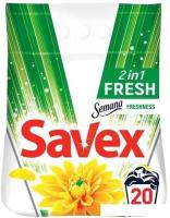 Стиральный порошок Savex 2 in 1 Fresh 2 кг
