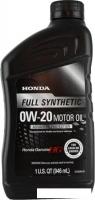 Моторное масло Honda Full Synthetic 0W-20 0.946л