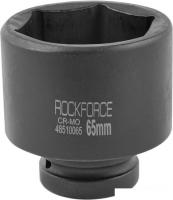 Головка слесарная RockForce RF-48510065