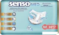 Подгузники для взрослых Senso Med Standart Plus Медицинского назначения M (30 шт)