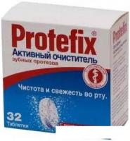 Таблетки для очищения зубных протезов Protefix Чистота и свежесть во рту 32 шт