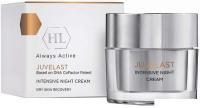 Holy Land Juvelast Intensive Night Cream 50 мл