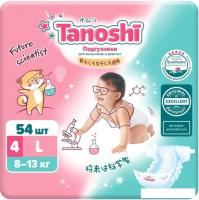 Подгузники Tanoshi L 8-13 кг (54 шт)