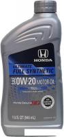 Моторное масло Honda Ultimate Full Synthetic 0W-20 0.946л